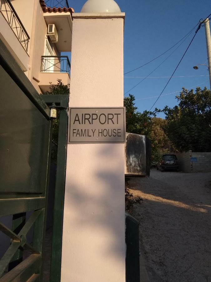 شقة أرتيميدا  في Airport Family House المظهر الخارجي الصورة